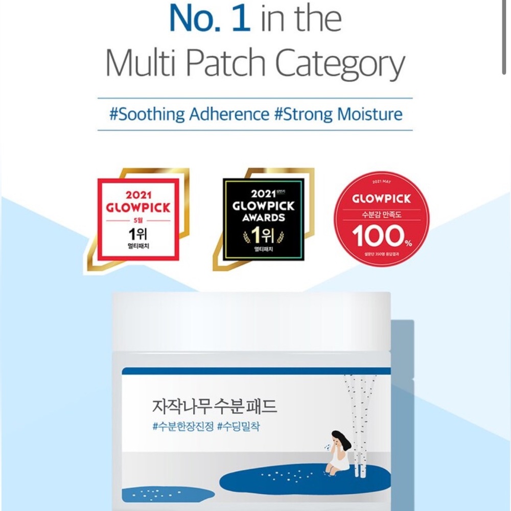 [ROUND LAB] Birch Juice Moisturizing Pad Double Pack